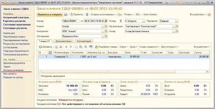 Версіонування об'єктів в 1с - проект - курси 1с