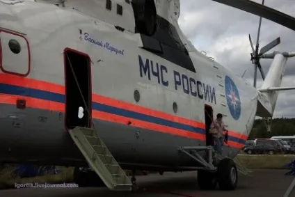 Вертоліт-гігант мі-26 - джерело гарного настрою (хвостовий) Вертоліт-гігант мі-26 - джерело гарного настрою