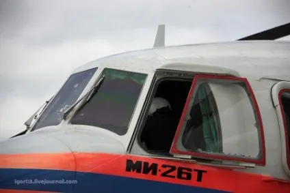 Вертоліт-гігант мі-26 - джерело гарного настрою (прямокутної форми плані) Вертоліт-гігант мі-26 - джерело гарного настрою