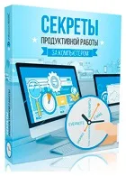Відеокурс як створити інформаційний бестселер на dvd або cd - евгений попів