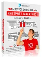 Відеокурс як створити інформаційний бестселер на dvd або cd - евгений попів