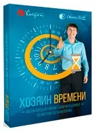 Відеокурс як створити інформаційний бестселер на dvd або cd - евгений попів