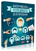 Відеокурс як створити інформаційний бестселер на dvd або cd - евгений попів