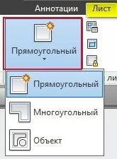 Видові екрани автокад в просторі листа (екрани) Видові екрани автокад в просторі листа