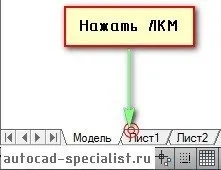 Видові екрани автокад в просторі листа (Автокад видове вікно) Видові екрани автокад в просторі листа