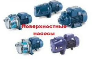 Вибір насоса для насосної станції, сан Самич (насосної) Вибір насоса для насосної станції, сан Самич