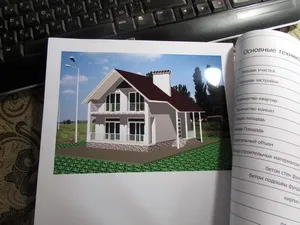 Вибір ділянки для будівництва будинку (Яке відстань повинна) Вибір ділянки для будівництва будинку
