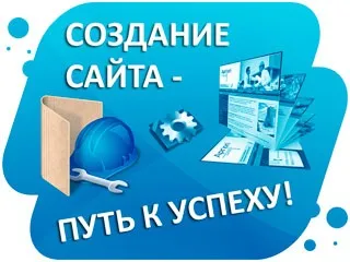 Види сайтів і складність їх створення (види) Види сайтів і складність їх створення