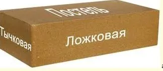 Види цегляної кладки - ложковая, тичковая, ложковая кладка цегли з забутовкой, це все в (різні) Види цегляної кладки - ложковая, тичковая, ложковая кладка цегли з забутовкой, це все в