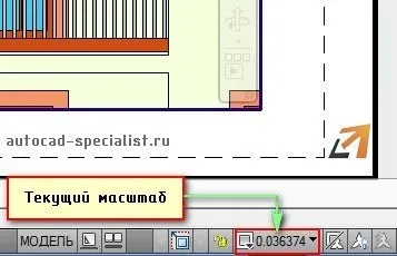 Видові екрани автокад в просторі листа (видові екрани автокад) Видові екрани автокад в просторі листа