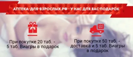Vigrx plus інструкція із застосування, відгуки, застосування (vigrx plus инструкция по применению відгуки) Vigrx plus інструкція із застосування, відгуки, застосування
