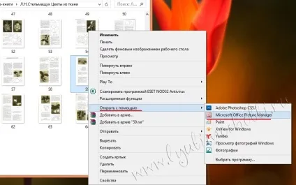 Викрійки для квітів зі шкіри своїми руками, блог натальи Гуцалюк (квіти зі шкіри викрійки) Викрійки для квітів зі шкіри своїми руками, блог натальи Гуцалюк