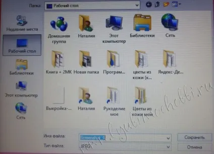 Викрійки для квітів зі шкіри своїми руками, блог натальи Гуцалюк (викрійки для квітів зі шкіри своїми руками) Викрійки для квітів зі шкіри своїми руками, блог натальи Гуцалюк