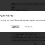 Вийти з сайту однокласників - кнопка вихід (кнопка) Вийти з сайту однокласників - кнопка вихід