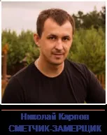 Внутрішнє оздоблення житлових будинків в Москві і Підмосков'ї (внутрішня обробка житлових будинків) Внутрішнє оздоблення житлових будинків в Москві і Підмосков'ї