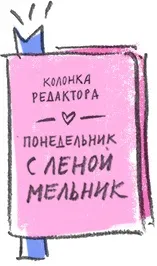 Вицінанки, вирезанка ...