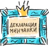 Вицінанки, вирезанка ...