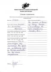Вирівнювання підлоги в Самарі, ціна 380 рублів за м2 під ключ, термін 1 день, ремонт-63 (вирівнювання) Вирівнювання підлоги в Самарі, ціна 380 рублів за м2 під ключ, термін 1 день, ремонт-63