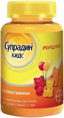 Вітаміни супрадин кідс відгуки (кідс) Вітаміни супрадин кідс відгуки
