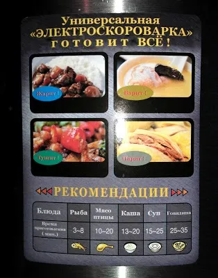 Внутрішній світ мультіварок інструкція-огляд по експлуатації мультиварки-скороварки landlife (внутрішній) Внутрішній світ мультіварок інструкція-огляд по експлуатації мультиварки-скороварки landlife