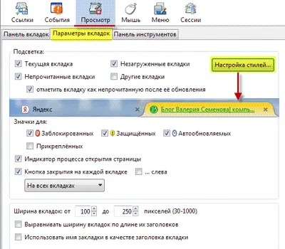 Виберіть в кілька рядків