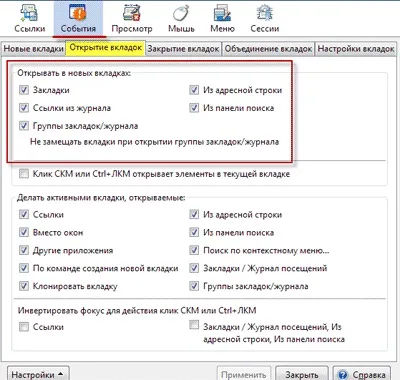 Виберіть в кілька рядків