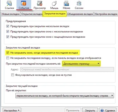 Виберіть в кілька рядків