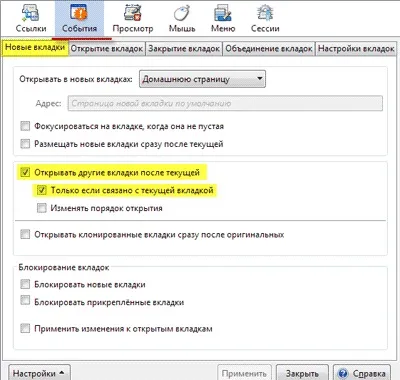 Виберіть в кілька рядків