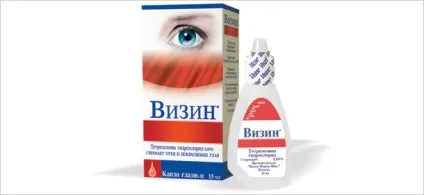 Візін від прищів