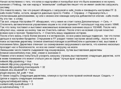 Висне постійно мазило, що робити