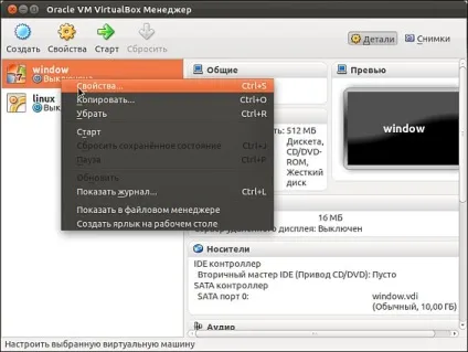 Virtualbox і usb, блог про ubuntu linux