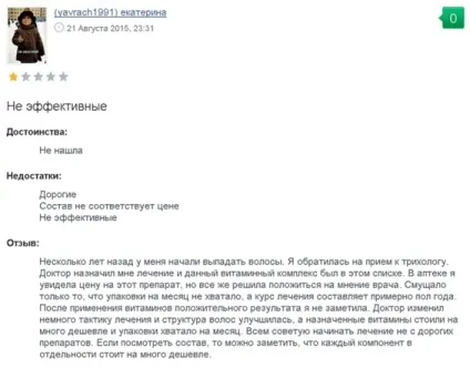 Вітаміни Пантовігар для волосся відгуки і опис (вітаміни) Вітаміни Пантовігар для волосся відгуки і опис