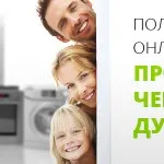 Повернення страхового внеску по кредиту (повернення страхових коштів) Повернення страхового внеску за кредитом
