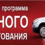 Повернення страхового внеску по кредиту (повернення) Повернення страхового внеску за кредитом