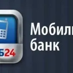 Повернення страхового внеску за кредитом (страхового) Повернення страхового внеску за кредитом