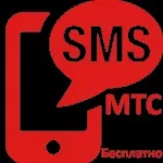 Питання і відповіді мтс