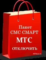 Питання і відповіді мтс