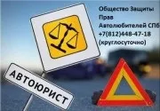 Все, що потрібно знати з експертизи від товариства захисту прав автолюбителів