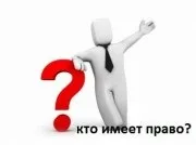 Все, що потрібно знати з експертизи від товариства захисту прав автолюбителів