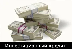 повернення кредиту
