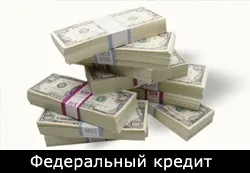 повернення кредиту