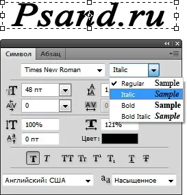 Можливості інструмента текст в фотошопі (текст) Можливості інструмента текст в фотошопі