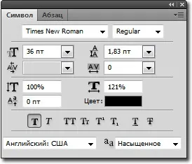 Можливості інструмента текст в фотошопі (текст) Можливості інструмента текст в фотошопі