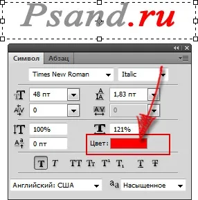 Можливості інструмента текст в фотошопі (інструменту) Можливості інструмента текст в фотошопі