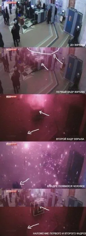 Вокзал в Полтавае був підірваний НЕ шахидкою, відкрите місто (шахидкою) Вокзал в Полтавае був підірваний НЕ шахидкою, відкрите місто