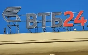 Відновлення карти ВТБ 24 онлайн, терміни і вартість відновлення