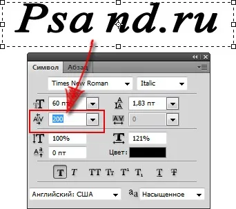 Можливості інструмента текст в фотошопі (можливості) Можливості інструмента текст в фотошопі