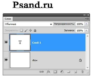 Можливості інструмента текст в фотошопі (текст) Можливості інструмента текст в фотошопі