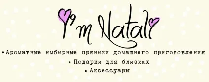 Чарівний день нашого весілля