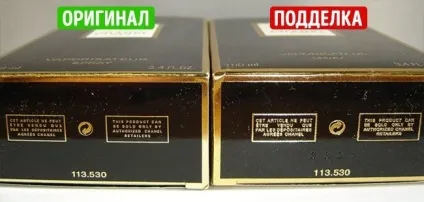 Ось як відрізнити парфуми від підробки інструкція з 9 кроків! Фактрум (підробка) Ось як відрізнити парфуми від підробки інструкція з 9 кроків! Фактрум